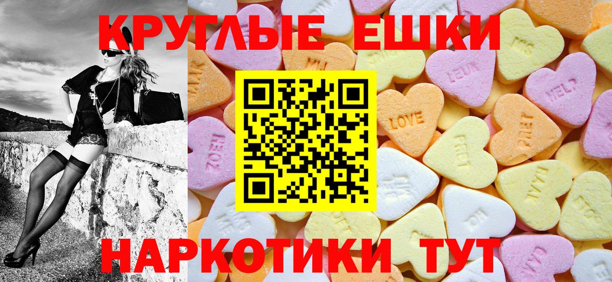 Сочи  Экстази Cube  Вход с VPN  ЭКСТАЗИ XTC 