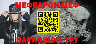 мескалин Ликино-Дулёво