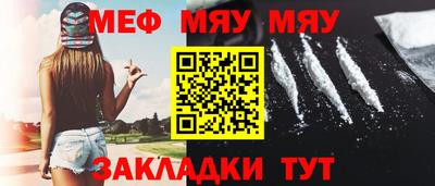 кристаллы Мариинск