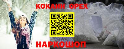 кристаллы Мариинск