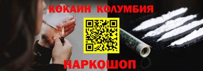 дурь Малгобек