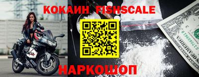 кристаллы Мариинск