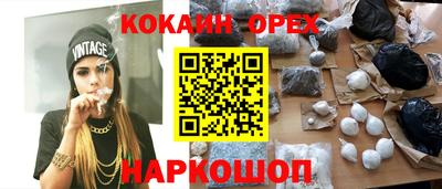 дурь Малгобек