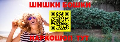 кристаллы Мариинск