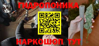 кристаллы Мариинск