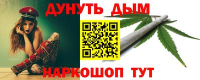 кристаллы Мариинск