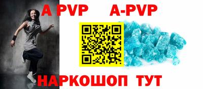 дурь Малгобек