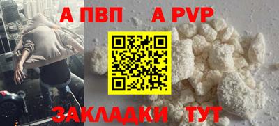 кокаин премиум Ливны
