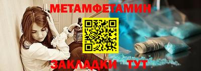 кристаллы Мариинск