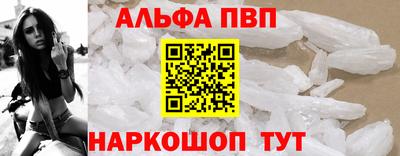 кристаллы Мариинск