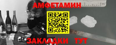 кристаллы Мариинск