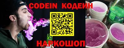 кристаллы Мариинск