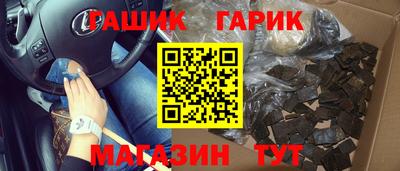 дурь Малгобек
