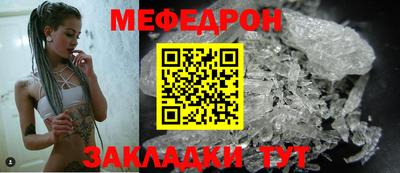 кристаллы Мариинск