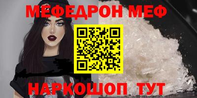 кристаллы Мариинск