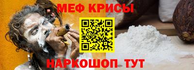 кристаллы Мариинск