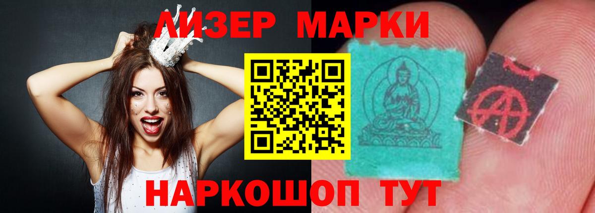 LSD-25 экстази кислота Сочи