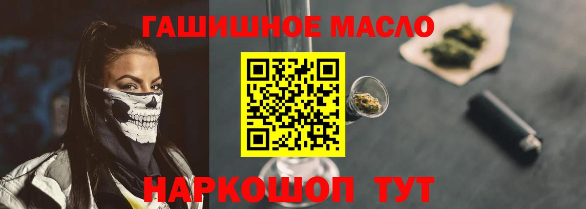 ТГК вейп с тгк Сочи